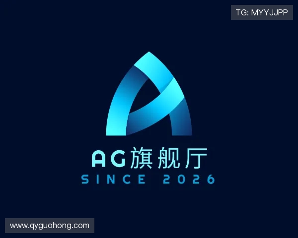 知道AG旗舰厅